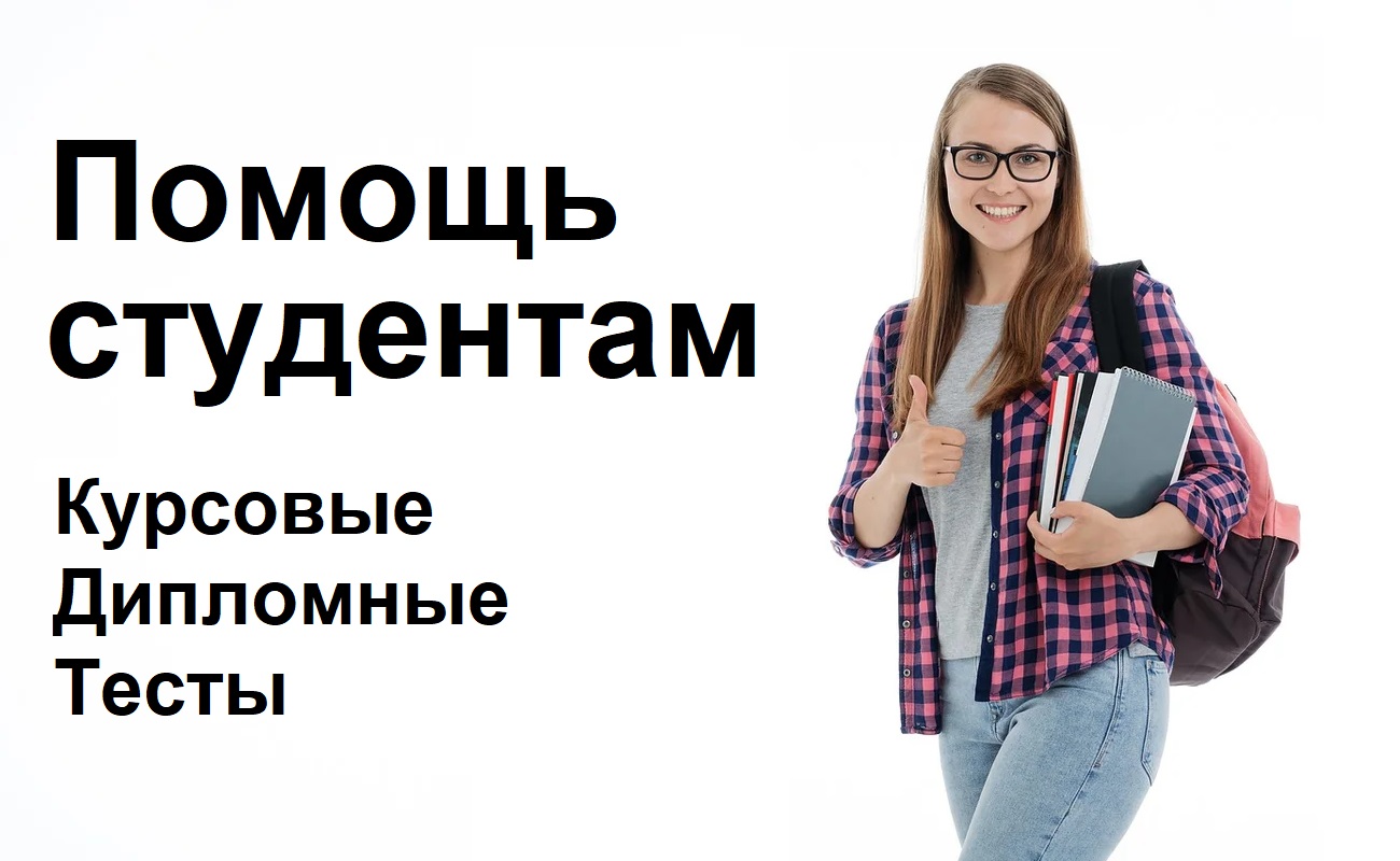 Интернет Магазин Компьютерной Техники Диплом Курсовая