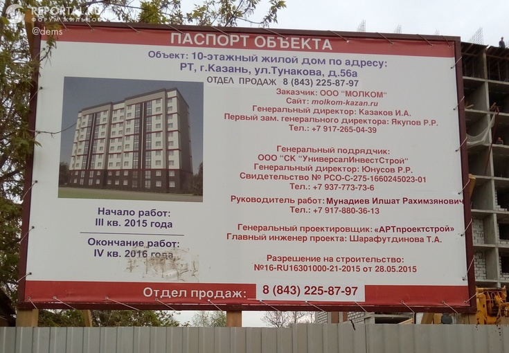 Печать на ламинированном баннере