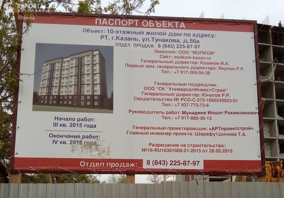 Печать на ламинированном баннере