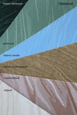 купить жалюзи