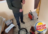 Работа сантехника по прочистке канализации 