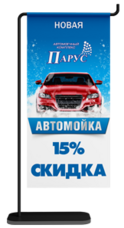 Привлекательное предложение