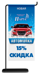 Привлекательное предложение