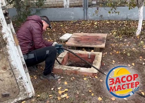 Прочистка канализации в частном доме