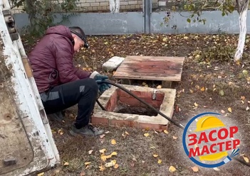 Прочистка канализации в частном доме