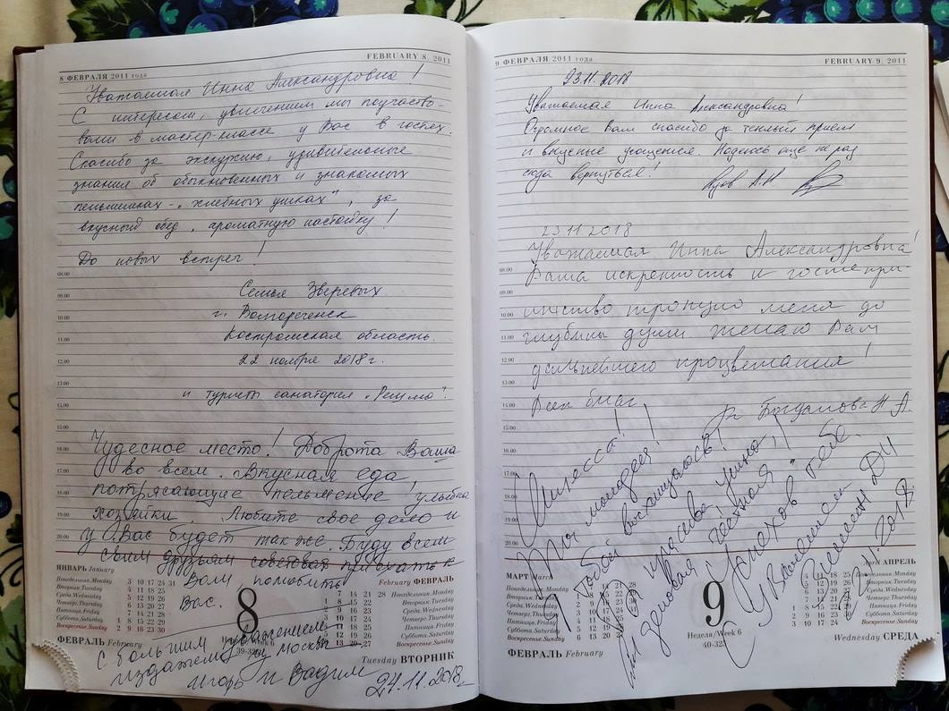 отдых на волге отзывы