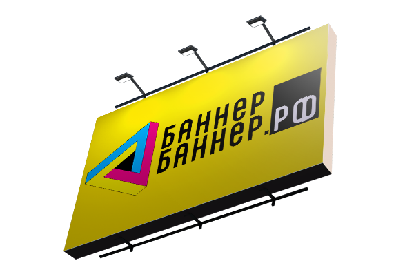 Литой баннер