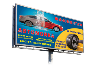 Видимость