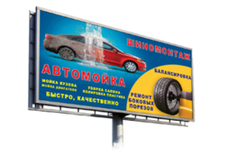 Видимость