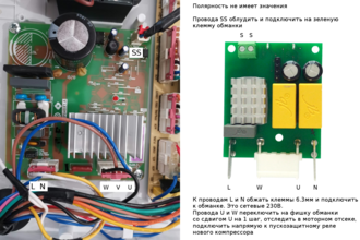 Схема обманки Toshiba GR-RS