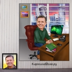 Подарок коллеге на день рождения, юбилей, увольнение сотрудника, шарж, картина, москва, заказать