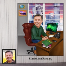 Шарж по фото на заказ в Москве, подарок коллеге по работе, руководителю, женщине, мужчине