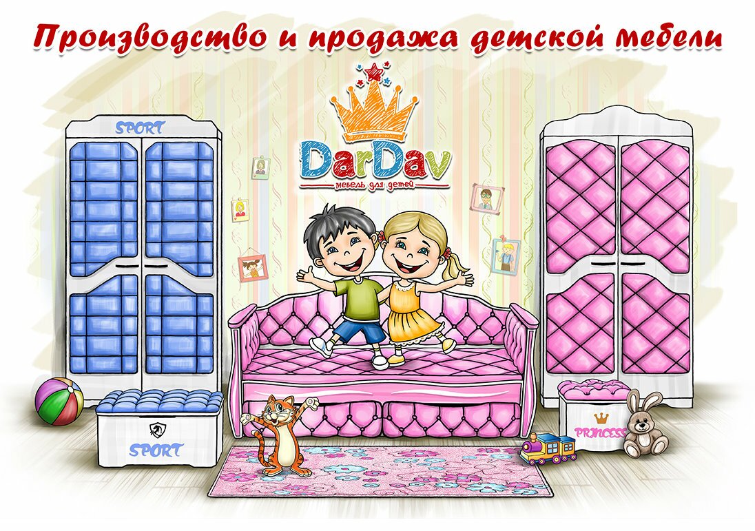 Магазин Сказка Симферополь Детская Мебель