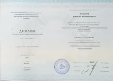 мужская психотерапия