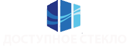 Современное стекольное производство перегородок и ограждений по доступной цене!