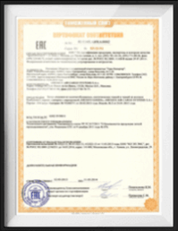 Сертификат соответствия для Озон