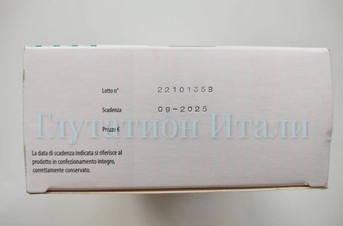 Глутатион TAD 600 - вид сторца: дата производства и срок годности