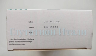 Глутатион TAD 600 - вид сторца: дата производства и срок годности