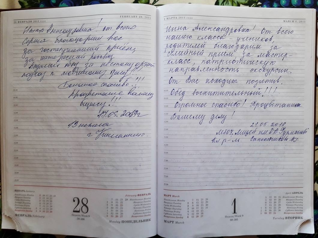 отдых на волге отзывы